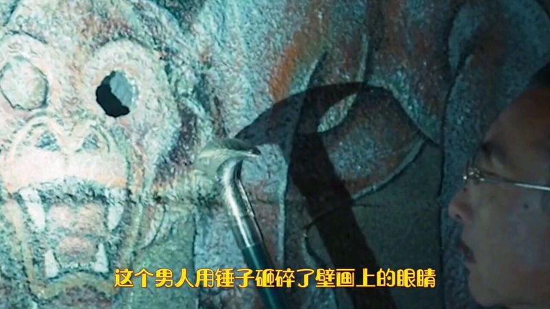 昆仑夜叉谜团·神话里的恶鬼，还是远古巨兽的残影？