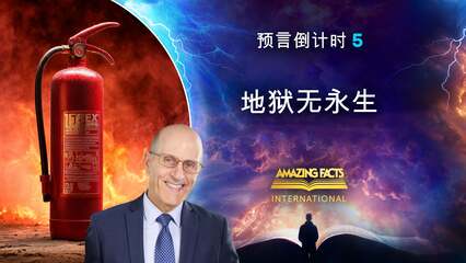 安第斯树精预言：神秘传说背后的地震之谜