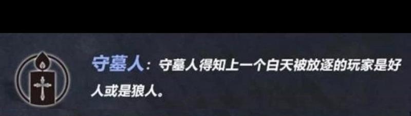 九尾狐守墓·传说背后的自然之谜