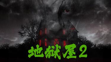 当黑夜遇见阿尔卑斯山丨关于