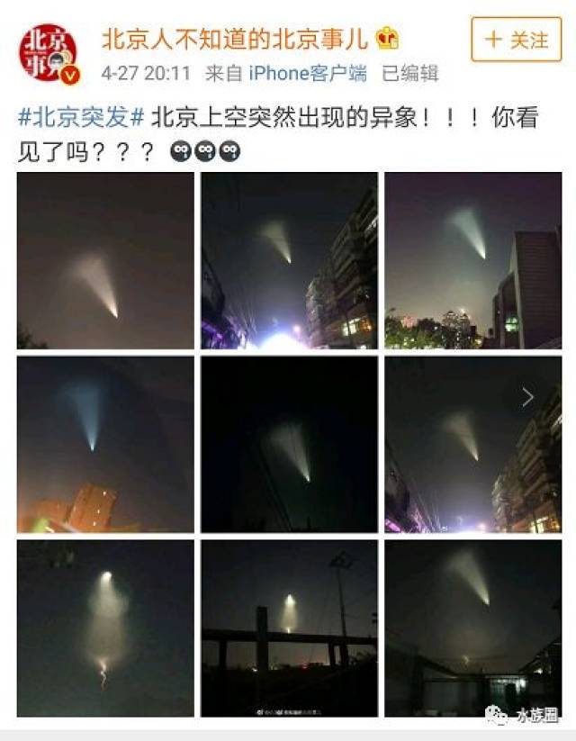 在好望角的深夜，我目睹了光之工作者的踪迹…