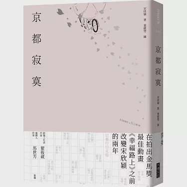 她坐在咖啡馆角落，像一盏熄了的灯…