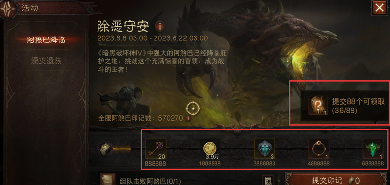 在撒哈拉的风沙里,我找到了那枚锈蚀的徽章! 在撒哈拉的风沙里,我找到了那枚锈蚀的徽章!