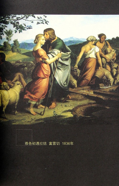 约瑟的梦与埃及的沙？