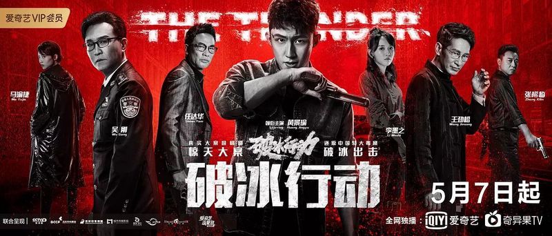 《上邪》背后的故事丨那场关于生死的誓言
