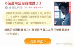 时光倒流的图书馆…