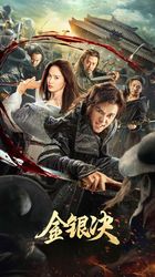 银龙荒芜丨地球上最神秘的“银色沙漠”到底是什么？