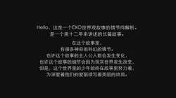 那个雨夜的偶遇…