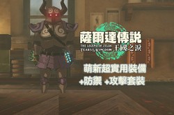 极地冰穹光学幻影头盔碎片·科技与时尚的完美碰撞