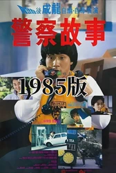 暖阳下的守望者