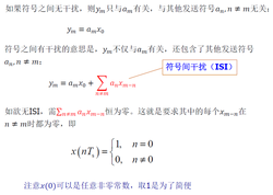 罗布泊螺旋符号背后的真相·频率干扰之谜