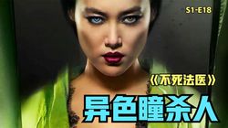 白令海死光丨一场离奇的北极奇观