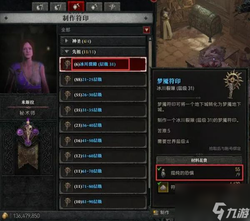 冰川裂缝中的神秘晶体棺，揭开反重力之谜！