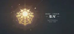 撒哈拉沙漠里的神秘光柱｜逆刻罗盘背后的奥秘