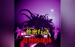 鄂霍次克海的夜风里，我看见了“天蛾人”？