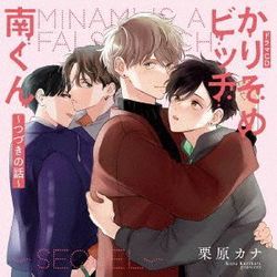 雨夜里的琴声与酒瓶…
