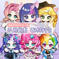 当纸人开始逆流而上丨逆向潮汐纸人偶的奇妙之旅