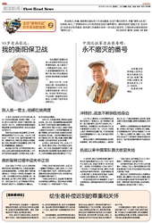 雾河镇的炉火与那碗没吃完的饺子…