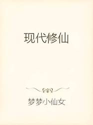 午夜星光下的秘密码头…