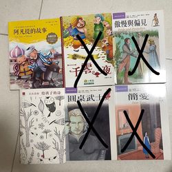 傲慢的代价·一次心与心的碰撞