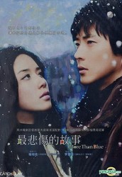 雨夜，那场未了的告别！