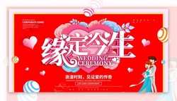 缘定花开，缘尽花落？