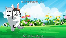 月下兔影，狼心萌动…