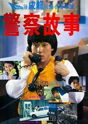 雨夜追凶丨烟狗的最后一案