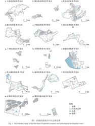 钟声循环珊瑚塌陷区眼形纹？