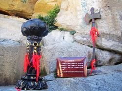 杨戬的不朽传奇·劈山救母