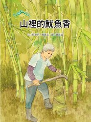 文竹在窗台上的春天…
