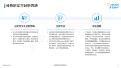 内华达宇宙条约·当太空探索撞上法律边界