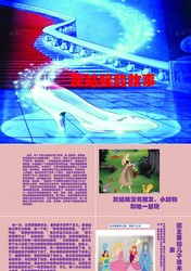 月光下的奇迹与梦想的翅膀？