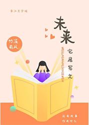 窗边那盆文竹：岁月静好的见证者