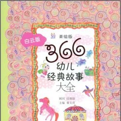 那些关于色的故事…