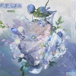 光之精灵荒芜·光合作用的奇妙旅程