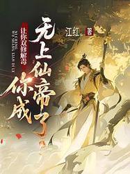 当脚步逆转，墨迹成谜｜诡异脚步反向书写的神秘世界