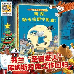 夜巷里的神秘琴声！