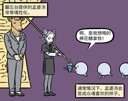 他梦见自己是只猫，醒来后，邻居说他“太像猫了”！