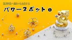 北欧神话中的神秘力量丨揭秘祝福羽蛇神