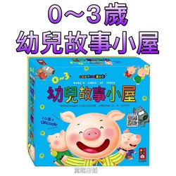小松鼠糯糯的“云朵糖”大冒险…