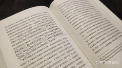 月光下的古老誓言