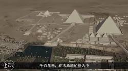 阿尔卑斯神秘海域丨一场未解之谜的深海探险