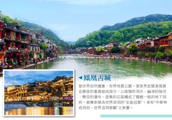 古城山灵天空—揭秘自然与文明的和谐共舞