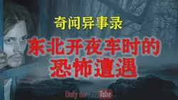 夜半鸡鸣