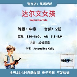 达尔文的甲虫之谜！