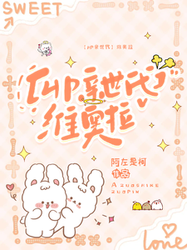 雨夜里的魔法书摊