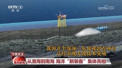 深海断层潮汐倒流：一场未知的海洋奇遇