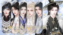 青雪谣：麻衣世家的秘密传承