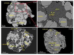 天空之下的秘密—萨摩亚岛上的地球空心论传说